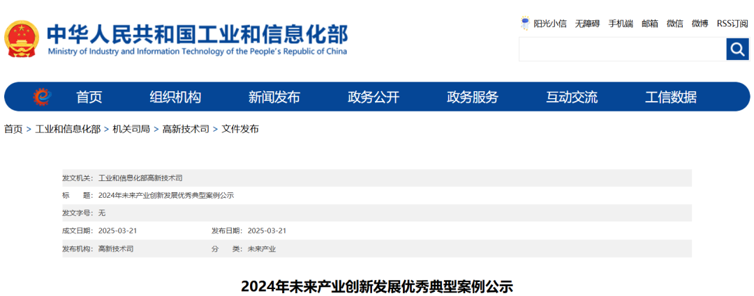 1752628874147942.png 43E02073B4218ED62775399F3D2_1F12A3A7_19904.png